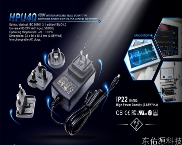 SINPRO  40W PSE認證醫用電源HPU40